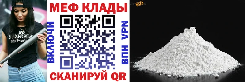 Купить наркотики Кондрово Канабис Амфетамин Гашиш КОКАИН
