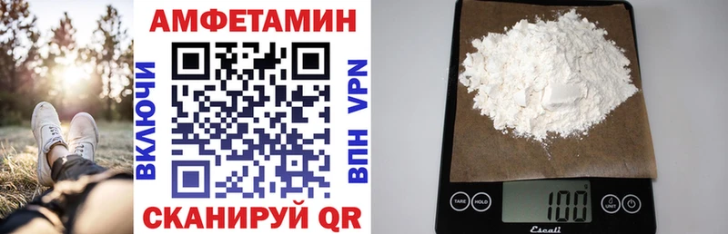 закладки  Кондрово  Амфетамин Premium 