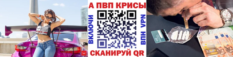 Alfa_PVP СК  цены наркотик  Кондрово 