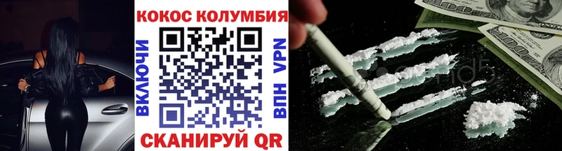 COCAIN 98%  что такое   блэк спрут сайт  Кондрово 