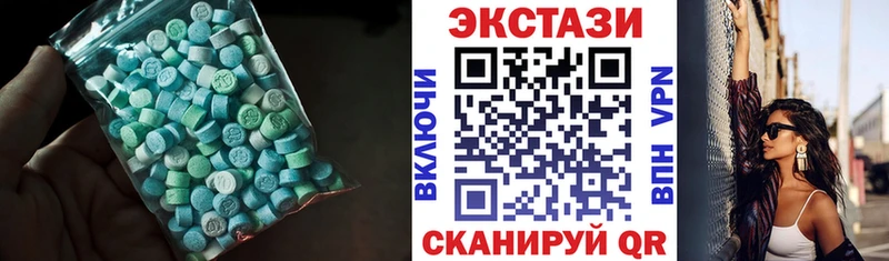 Экстази круглые  mega онион  Кондрово 
