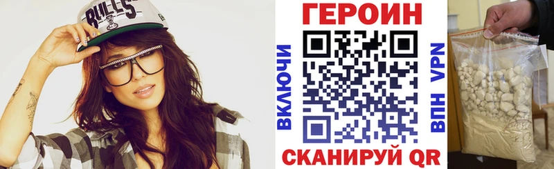 мега   Кондрово  ГЕРОИН афганец 
