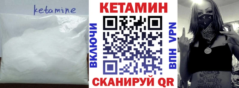 цена   нарко площадка какой сайт  КЕТАМИН ketamine  Кондрово  кракен tor 