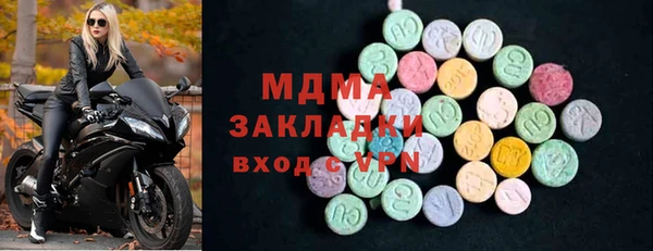 марки nbome Богданович