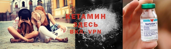 марки nbome Богданович