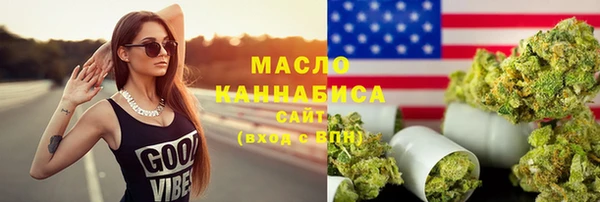 марки nbome Богданович