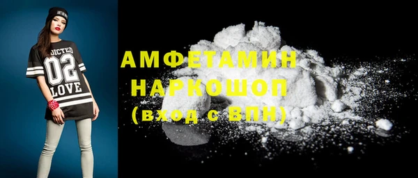 гашишное масло Богородск