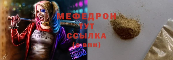 наркотики Богородицк