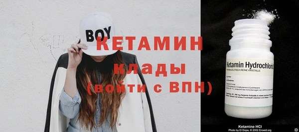 марки nbome Богданович