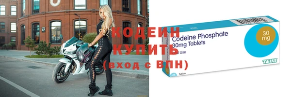 наркотики Богородицк