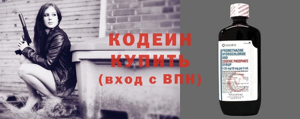 кокаин перу Белоозёрский