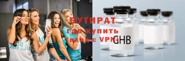гашишное масло Заводоуковск