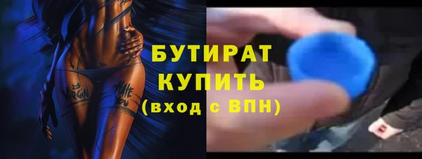 гашишное масло Богородск