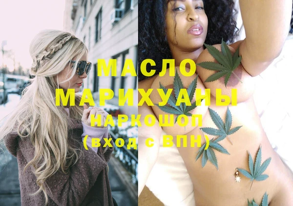 марки nbome Богданович