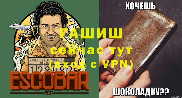 наркотики Богородицк