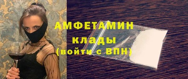гашишное масло Богородск