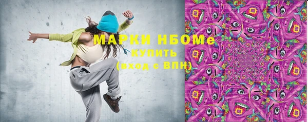 гашишное масло Богородск