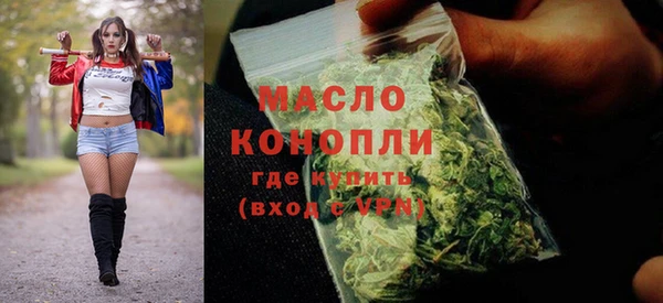гашишное масло Богородск