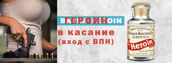 наркотики Богородицк