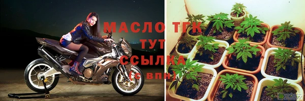 наркотики Богородицк