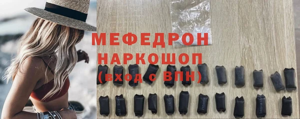 гашишное масло Богородск