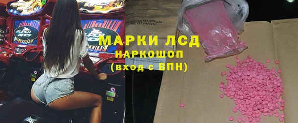 гашишное масло Богородск