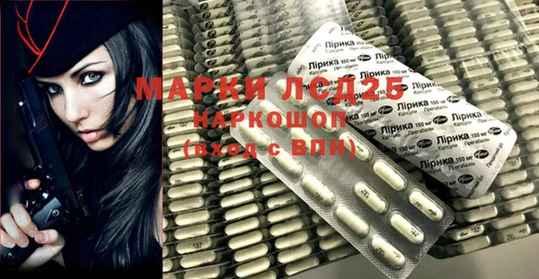 марки nbome Богданович