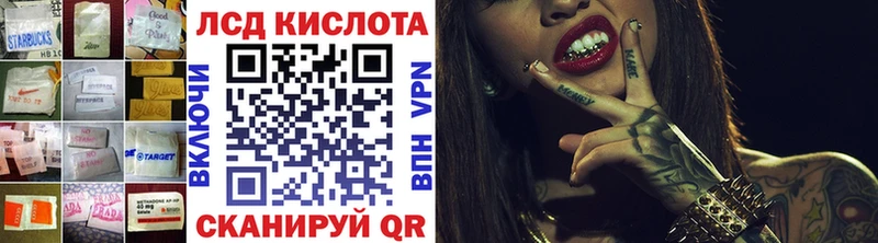 Лсд 25 экстази ecstasy  Кондрово 