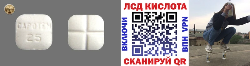 LSD-25 экстази кислота Кондрово