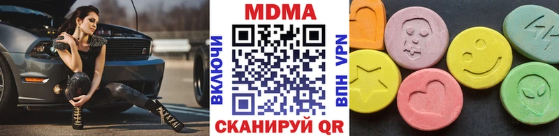 MDMA кристаллы  дарнет шоп  Кондрово 