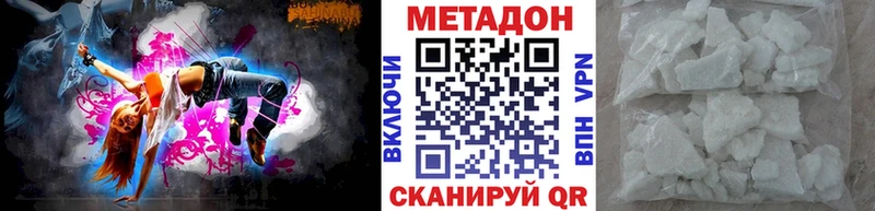 как найти   Кондрово  МЕТАДОН кристалл 