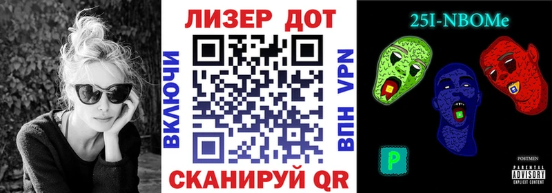 Марки N-bome 1,5мг  где купить наркоту  Кондрово 