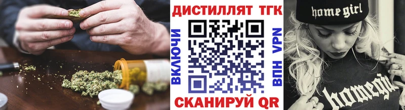 ТГК THC oil  Кондрово 