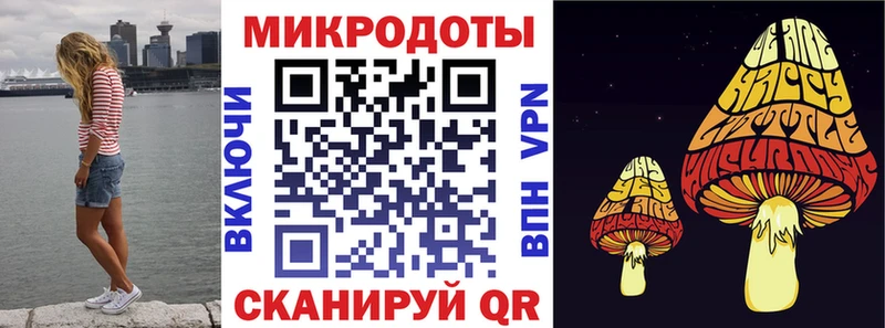 Галлюциногенные грибы ЛСД  цена   Кондрово 